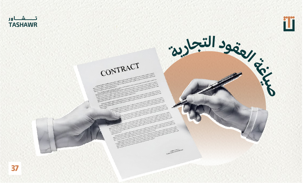 يد توقع عقد تجاري احترافي مع قلم، رمز صياغة العقود والاتفاقيات التجارية الموثوقة